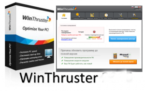 WinThruster 8.1.1 Crack + (100% Working) License Key [Latest]
